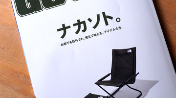 GOOUT　雑誌掲載情報