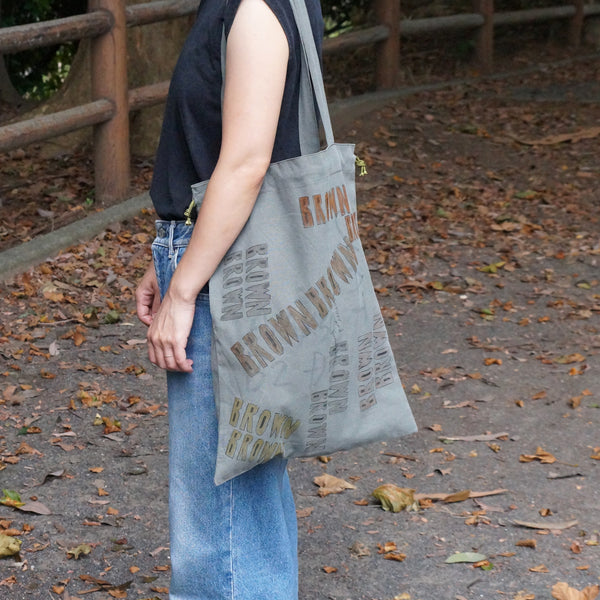 Remake bag